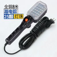 led工作灯汽修维修灯带磁铁超亮汽车修车行灯充电式led带线工作灯 25珠带线--高亮基础款款