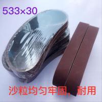[48小时发货]533*30环形砂带金牛kx167砂布 60目5条
