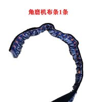 小角磨机防尘罩打磨切割罩集尘罩石材混凝土打磨机防护罩吸尘 布条1根