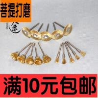 文玩打磨抛光菩提铜丝刷木雕根雕去毛刺核雕金属打磨头电磨配件 笔形10个