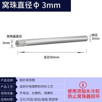粗砂吸眼磨头窝珠器玉石蜜蜡琥珀金刚菩提子佛珠修圆器台磨机工具 粗砂 外径3mm