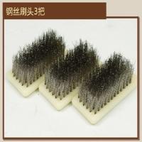 文玩佛珠抛光机多功能全自动盘珠机器电动金刚菩提刷配件工具 钢丝刷头3把