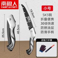 锯子折叠锯伐木手工锯果园修枝锯树钢锯木工锯子多功能家用手持锯 [折叠锯+打磨器+手套 SK5钢特氟龙不卡顿30倍快速锯小