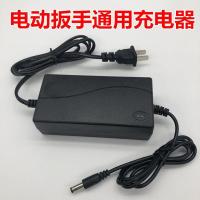 电动扳手原配锂电池充电器通用充电冲击无刷扳手直冲直充充电器
