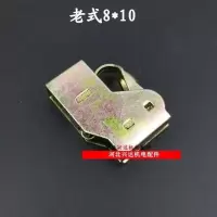 发电机碳刷架不锈钢刷握 8*10恒压簧支架12*12卡簧架子电机配件 8*10老式碳刷架 2个