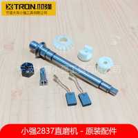 小强电磨直磨机内磨打磨雕刻机2837夹头螺母输出轴转子碳刷配件 小强2837直磨机_螺母