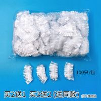 100只一次性耳套防水染发美发沐浴洗澡美容洗发护防耳洞进水耳罩 1包100只