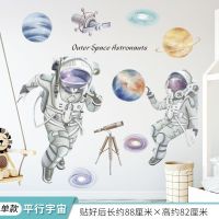 墙贴可爱卡通飞行宇航员宇宙太空创意自粘儿童房幼稚园教室走廊画 平行宇宙 特大