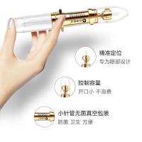 很好用的眼霜学生熬夜去黑眼圈脂肪粒细纹疲劳护眼皮松弛下垂眼袋 多肽紧致修护眼霜1支[体验装]