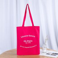 2021夏季百搭仙女书包ins森系百搭Ofr Paris巴黎书店法式帆布包包 ofr玫红色印白 37*42