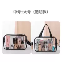 透明化妆包女ins风超火小号便携大容量旅行收纳袋盒随身洗漱品包 白色 JX.+PVC化妆包中号