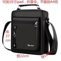 加宽加厚休闲男士单肩包斜挎包竖款牛津布商务手提公文包尼龙布包 黑色