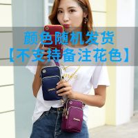 手机包包女2021新款装大屏通用背包袋迷你手臂多功能小布包斜挎包 多功能+耳机孔+[随机色] 长10厘米*高17厘米*宽