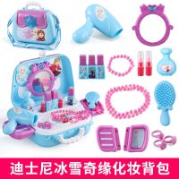 迪士尼儿童化妆品艾莎爱莎公主女孩梳妆台冰雪奇缘过家家玩具套装 冰雪奇缘公主化妆包