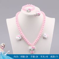 儿童项链饰品发光手链耳夹套装公主耳环戒指女童宝宝可爱卡通首饰 KT猫