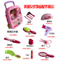 儿童女孩化妆盒玩具仿真过家家梳妆台拉杆收纳箱3-6岁公主生日礼 美丽女孩拉杆箱(无礼物)
