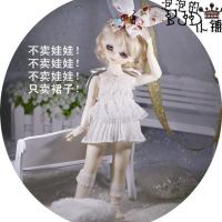 [泡泡家]BJD娃娃衣服小洋装蕾丝透明裙子睡衣性感4分6分绑带 小衣服+6分内裤
