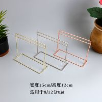 小清新简约bjd娃娃配件挂衣架子35*31cm大中小号人偶挂衣铁架 金色 15*12cm挂衣架(ob11用)