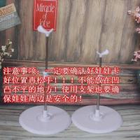 [泡泡家]BJD.SD娃娃支架叶萝莉60cm6分4分巨婴支架可调节升高 6分底盘到支架(11-17.5cm) 没有娃娃