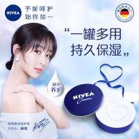 妮维雅面霜保湿补水滋润身体乳护手霜防冻防裂男女学生擦脸润肤霜 [德国进口]润肤霜30ml