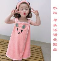 珊瑚绒睡衣儿童可穿浴巾女加肥加大保暖浴裙宝宝浴巾浴巾儿童浴巾 肉粉萌萌兔[单条]-吊带款 儿童浴裙[身高0.8至1.35