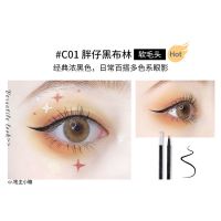 尔木萄眼线液笔防水不晕染极细持久棕色眼胶笔眼线笔女尔木葡新手 #C01[胖仔黑布林]