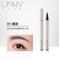 [24小时发货]unny水眉笔野生眉防水防汗不脱色持久持妆超细头极细根根分明初学 01#烟灰