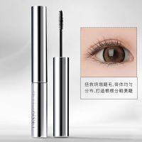 unny睫毛膏女防水纤长卷翘睫毛打底膏浓密不晕染极细刷头 unny睫毛打底膏 3g