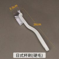 杯刷无死角长柄破壁机茶渍小刷子洗杯子神器水杯刷奶瓶刷的 [日式硬毛]单个装