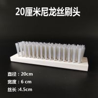 尼龙不锈钢丝刷子长柄钢丝刷洗地板刷柄塑料硬毛刷子铁刷水池青苔 塑料丝20厘米[仅刷头]