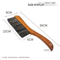 贝禧龙扫床神器刷子软毛刷扫床刷子鬃毛除尘刷卧室扫床清洁刷床刷 1012红木柄床刷