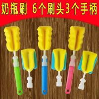 海绵奶瓶刷婴儿奶瓶清洗清洁刷带替换刷头海绵长柄杯刷 奶瓶刷子