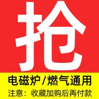 班戟锅平底锅煎锅不粘锅6 8 10寸千层饼蛋糕皮专用工具煎蛋煎饼锅 仙女粉(粘锅包退) 6寸不沾平底锅