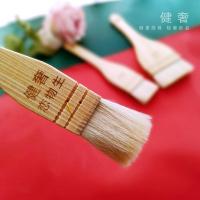 羊毛刷 蛋黄液刷 蛋黄酥月饼刷 酱料油刷子软毛烧 不耐高温不掉毛 小号2.5cn