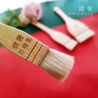羊毛刷 蛋黄液刷 蛋黄酥月饼刷 酱料油刷子软毛烧 不耐高温不掉毛 小号2.5cn