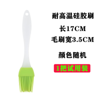 硅胶油刷蛋液月饼刷软毛烧烤刷子不掉毛烘焙厨房烙饼耐高温油酱刷 1把试用装(随机颜色)
