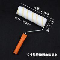 加长滚筒刷子套装9寸乳胶漆涂料滚刷伸缩杆托盘滚子刷墙工具 9寸热熔无死角滚筒