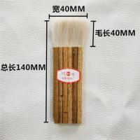 裱画刷加长羊毛刷排刷排笔软毛传统手工排刷笔底纹油漆刷竹子组成 明珠6支竹子40mm宽