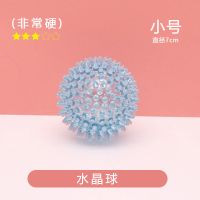 触觉刷感统训练器家用材失调儿童水晶球敏感婴儿洗澡抚触刷按摩球 感统水晶球7cm直径1个