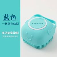 宠物洗澡神器狗狗猫咪搓澡刷狗狗洗澡按摩刷洗狗专用狗狗用品 多功能蓝刷