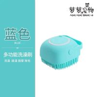 小狗狗洗澡神器宠物刷子搓澡用具狗子给猫咪手套喷头金毛泰迪用品 方形洗澡刷蓝色