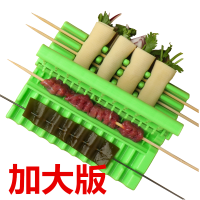 穿串神器穿肉串烧烤竹签子烧烤架家用羊肉串烧烤刷串串器机 加大版多功能穿串神器
