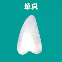 超薄毛囊清洁术刮痧板玉石板美容面部刮脸去黑头刮板脸部玉板产品 玉石板1个(长7.8*宽4.8)