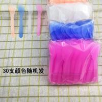 美容搅拌棒 塑料涂抹调膜棒 100支装调面膜棒DIY面膜刮调面膜工具 30支颜色随机发()