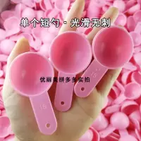 面膜粉勺子 面膜量勺美容院计量勺调面膜勺子diy面膜工具面膜碗棒 短勺15个