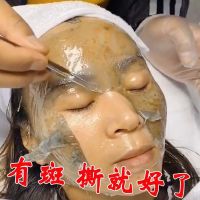 撕拉面膜美白祛斑去黑头粉刺角质补水控油收缩毛孔祛痘印深层清洁