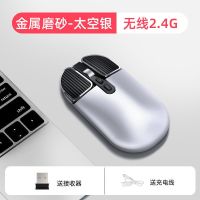 蓝牙无线鼠标ipad苹果笔记本可充电静音华为联想电脑办公手机通用 月光银 M103无线充电版[静音]