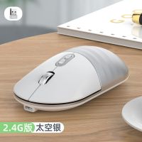 新款一键返回无线蓝牙鼠标双模可充电手机iPad华为联想华硕通用 太空银 2.4G充电款