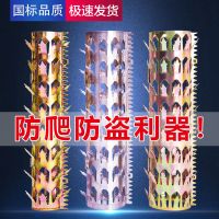防爬刺管道防爬防盗利器燃气管道排水管防爬防盗围墙不锈钢防爬刺 镀锌款25MM直径