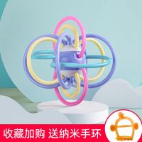 圣菲曼哈顿手抓球婴儿玩具0-1岁宝宝3个月蘑菇牙胶磨牙棒益智早教 马卡龙曼哈顿球[赠纳米银手环]